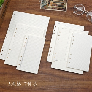 虚线方格内芯时间饼康奈尔笔记本自填日期手帐表格时间轴自组合内页 A6A5B5道林活页记事本替换纸芯网格纸张