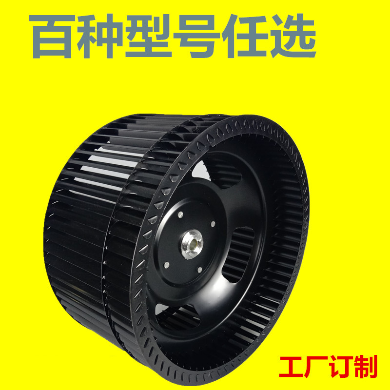 油烟机配件风轮风扇叶轮家用厨房吸抽油烟机电机涡轮大全通用型