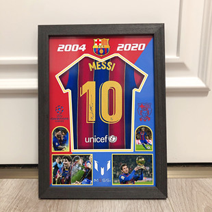 足球球衣合集-梅西本泽马球衣相框摆台挂画海报装饰画礼物纪念品