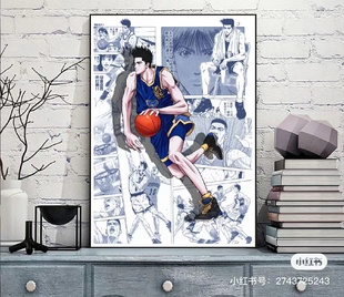 灌篮高手仙道彰球衣卧室客厅玄关挂画背景画摆台礼物