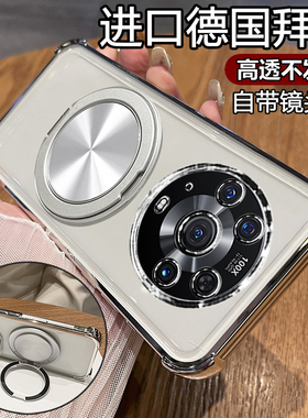 适用华为荣耀magic3pro手机壳魔术3至臻版保护硅胶套带镜头膜全包气囊防摔透明软por男女支架p磁吸新款高级感