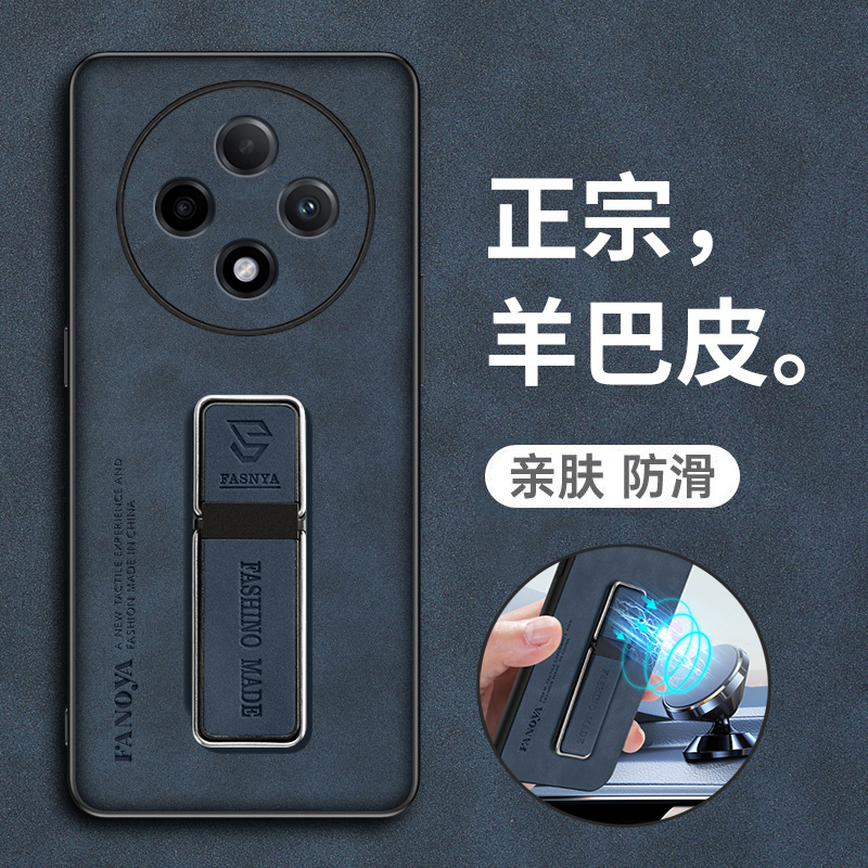 OPPOA3pro羊巴皮耐脏保护套