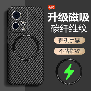 适用华为荣耀90GT手机壳honor90gt保护套MAG一AN00全包防摔超薄磨砂硬壳ANOO凯夫拉MAGAN男女tg版 碳纤维9ogt