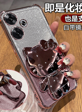 适用于红米note13R手机壳redmi13r保护小米13C硅胶套5G全包防摔透明redminote软壳女r5g带支架镜子c5g新款ins