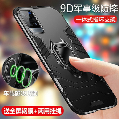 vivox60曲屏手机壳防摔