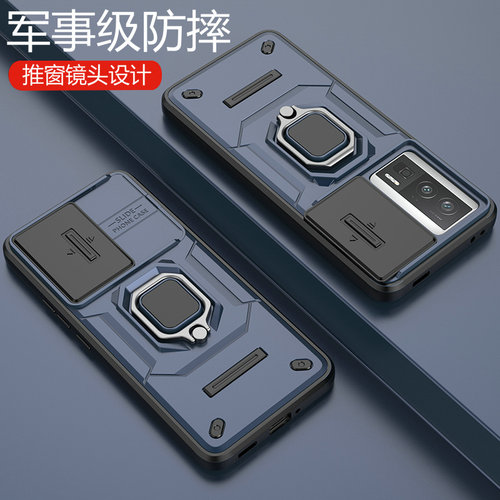 推拉镜头保护★抗震防摔★车载指环