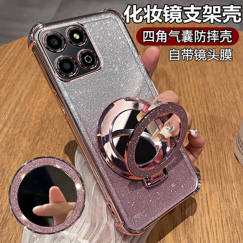 适用荣耀X8b/X8a闪粉支架镜子壳