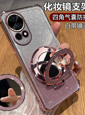 适用华为nova12pro手机壳nove12ultra星耀版保护note12u硅胶套自带镜头膜全包n防摔透明软壳女高级感新款支架