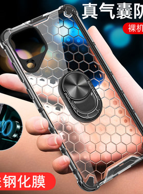 华为nova6SE气囊防摔透明保护壳