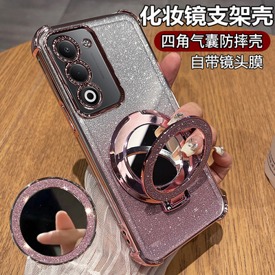 适用oppoA6i闪粉带支架镜子壳