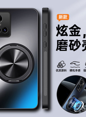 适用vivos10/s10pro微磨砂支架壳