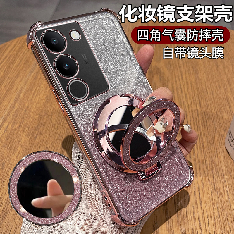 适用vivoS17闪粉带支架保护套