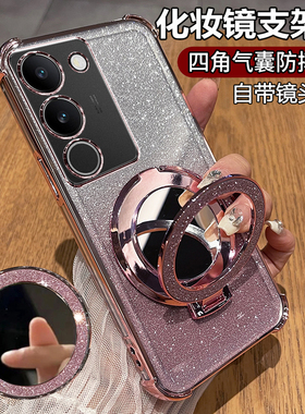 适用vivos17手机壳vivo保护S17pro硅胶套s17t全包防摔透明pr0软壳vovis高级vivis男女vovos带支架por曲屏新款