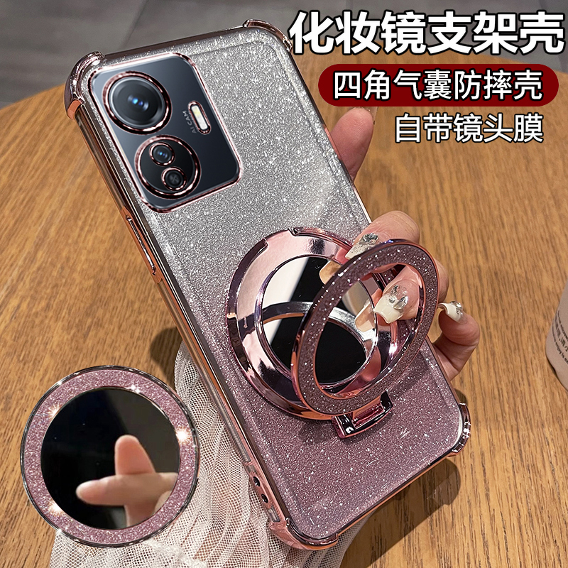 适用vivoY77e闪粉带支架保护套