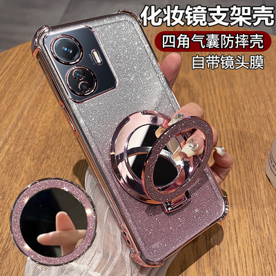 适用vivoY77e闪粉带支架保护套