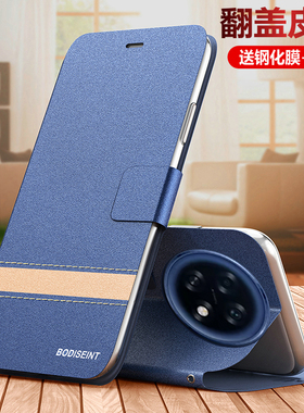 适用oppoK13s手机壳oppo翻盖保护皮套K13s全包PLL110防摔硅胶磨砂软壳5g男女s5g新款oppopll老年人妈妈钢化膜