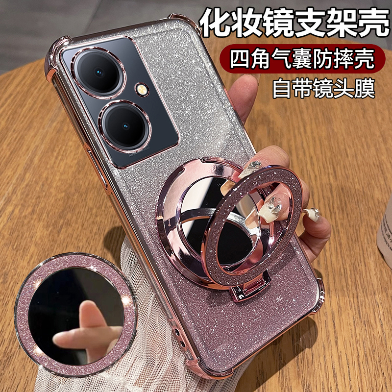 vivoY78+闪粉透明带支架保护套