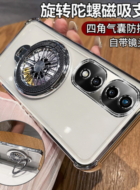 适用华为荣耀70手机壳honor70pro十保护硅胶套FNE一AN00全包SDY气囊防摔HPB透明软por男女高级感新款加带支架