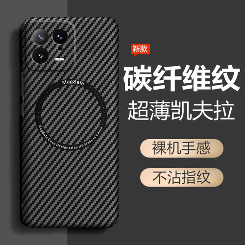 凯夫拉碳纤维★防手汗防指纹★超薄裸机手感