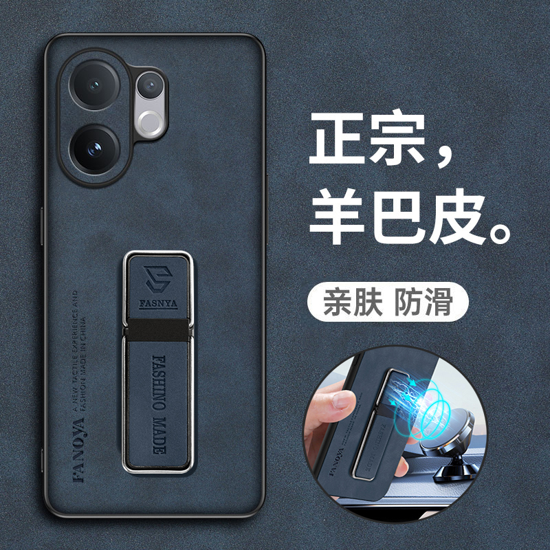 适用vivov60羊巴皮保护皮套