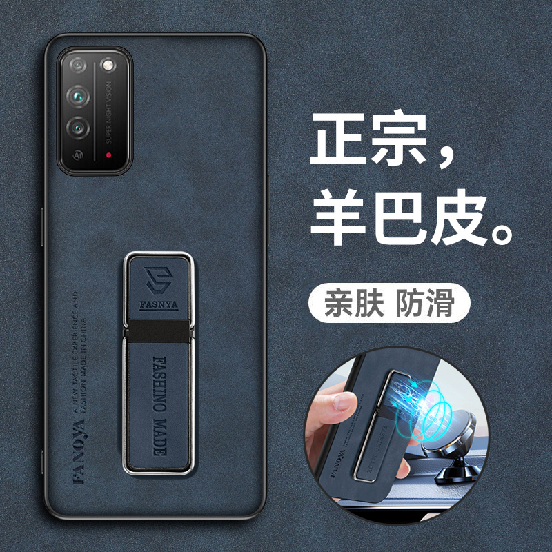 华为荣耀X10羊巴皮耐脏保护套