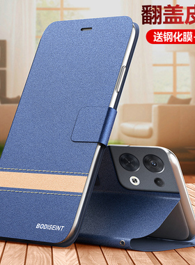 适用opporeno8手机壳reno8pro翻盖oppo保护皮套5G全包防摔opopreno硅胶磨砂por软壳reon8外壳ooporeno男女潮8
