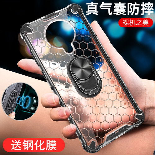 蜂窝散热◆气囊防摔◆强防指纹◆车载指环