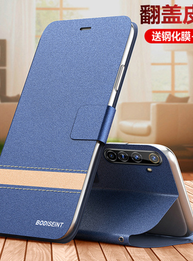 适用realmex50pro手机壳真我x50por玩家版realme翻盖x50保护皮套5G全包play防摔RMX2071硅胶OPPO磨砂软壳男女