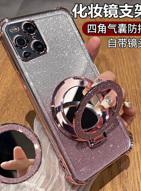 适用oppoFindx3手机壳Findx3pro保护x3摄影师版硅胶套p带镜头膜全包find防摔oppo透明软oppox3女支架新款镜子