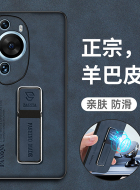 适用华为p60手机壳P60pro保护P60Art皮套atr镜头全包防摔LNA硅胶磨砂软壳air男女MNA一AL00新款p高级感超薄带