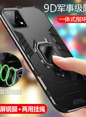 vivoiqoou3手机壳保护标准版外壳