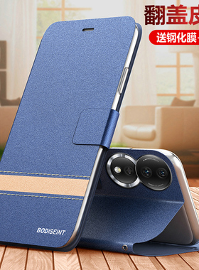 适用华为荣耀80手机壳honor80pro翻盖5G保护皮套ANN一AN00全包ANP防摔8o硅胶磨砂805g软壳八十por男女ANOO曲