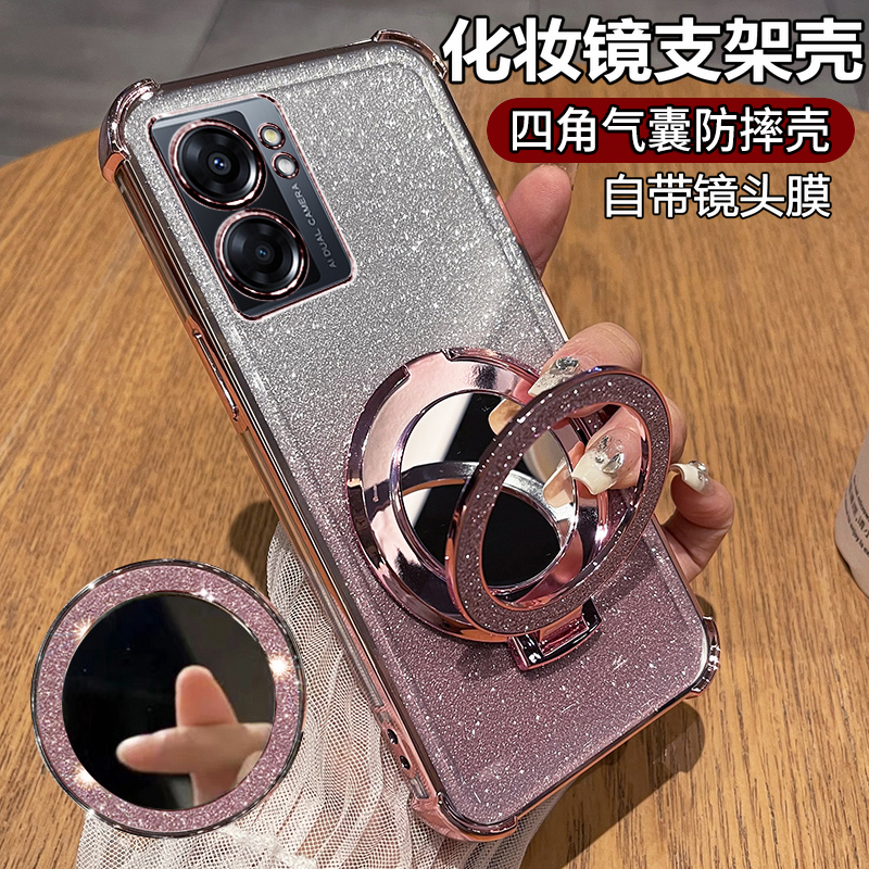 适用oppoA57手机壳oppo保护A57硅胶套5G全包opa防摔透明软壳opopa女新款opooa网红0pp0创意带支架575g镜子钢