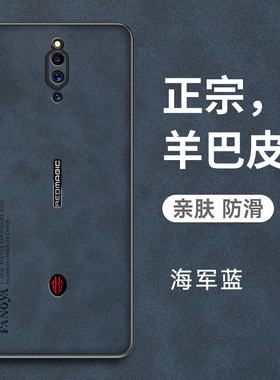 适用努比亚红魔5G手机壳红魔5S保护皮套s5全包防摔g5磨砂硅胶软壳nubia男女NX659J游戏超薄散热耐脏高级创意