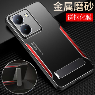 适用vivoy78手机壳vivo金属y78m保护套5G镜头全包t1版防摔V2278A磨砂voviy硬壳voy男女mt1高级感785g丫带支架