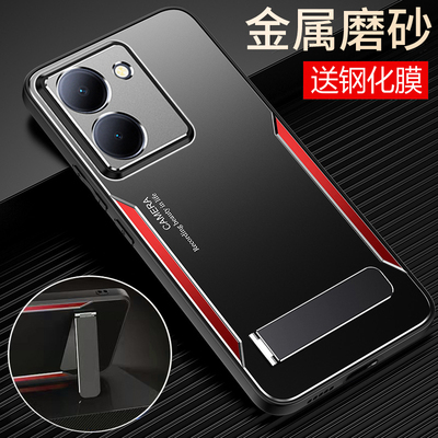 vivoY78金属磨砂保护壳