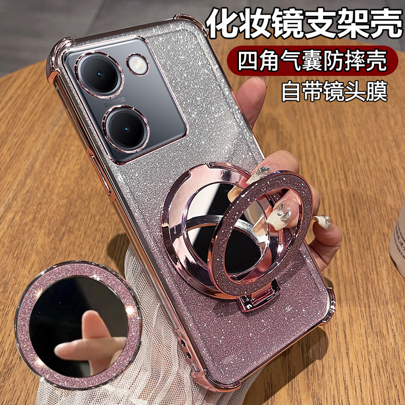 适用vivoY100闪粉带支架保护套