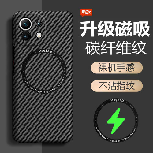 凯夫拉碳纤维★防手汗防指纹★超薄裸机手感