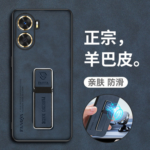 华为hi畅享60羊巴皮耐脏保护套