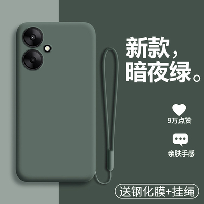 适用于红米13c手机壳小米13R液态硅胶保护套redmi13c全包5g防摔磨砂软c13男女R13纯色c5g创意r5g送钢化膜老人
