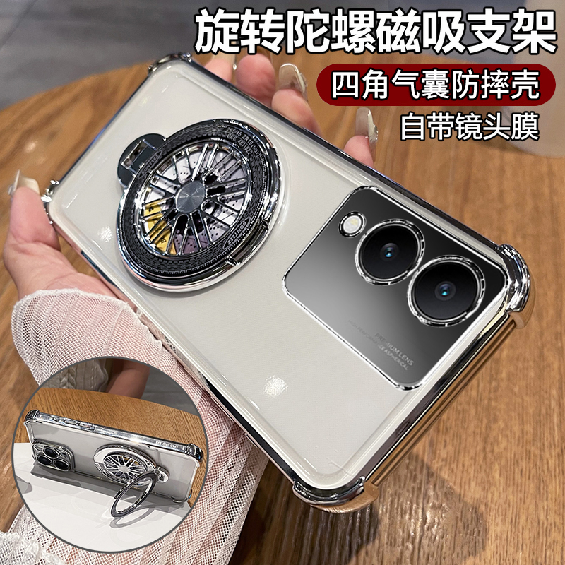 适用vivoY36旋转陀螺支架保护套