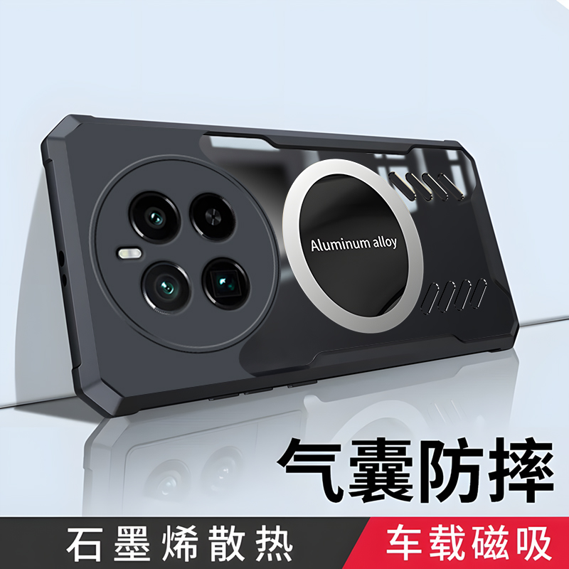 真我GT5Pro透明气囊散热保护壳