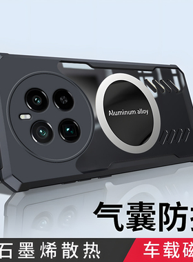 适用真我gt5pro手机壳realmeGT5por保护硅胶套RMX3888全包防摔oppogt透明软oppo硬壳realme磁吸tg5男女高级感