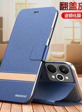 适用真我15pro手机壳realme15翻盖保护皮套RMX5100全包防摔5g磨砂硅胶软壳5105男女oppo新款老年人妈妈可放卡