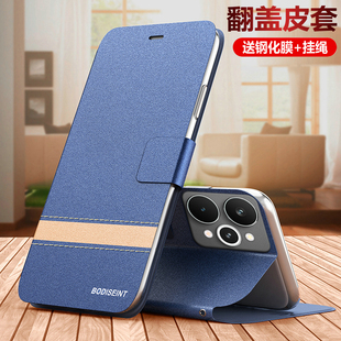 适用真我15pro手机壳realme15翻盖保护皮套RMX5100全包防摔5g磨砂硅胶软壳5105男女oppo新款 老年人妈妈可放卡