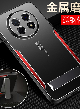 适用华为畅享60x手机壳畅想X60金属保护硅胶套STG一AL00全包6OX防摔STGAL磨砂软畅亨ALOO硬壳男女STGALOO外壳