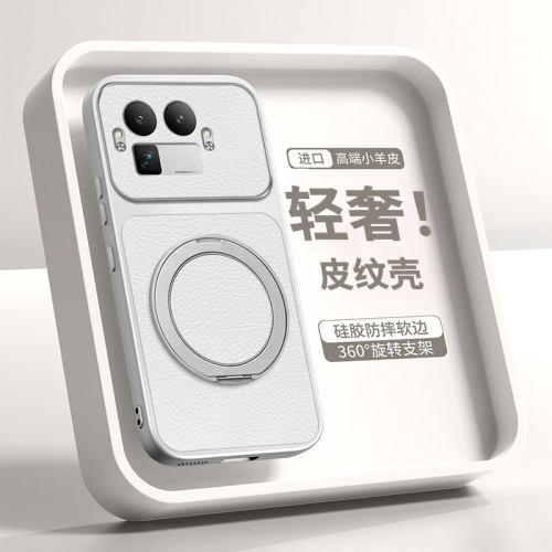 适用真我GT8/8Pro小羊皮带支架壳