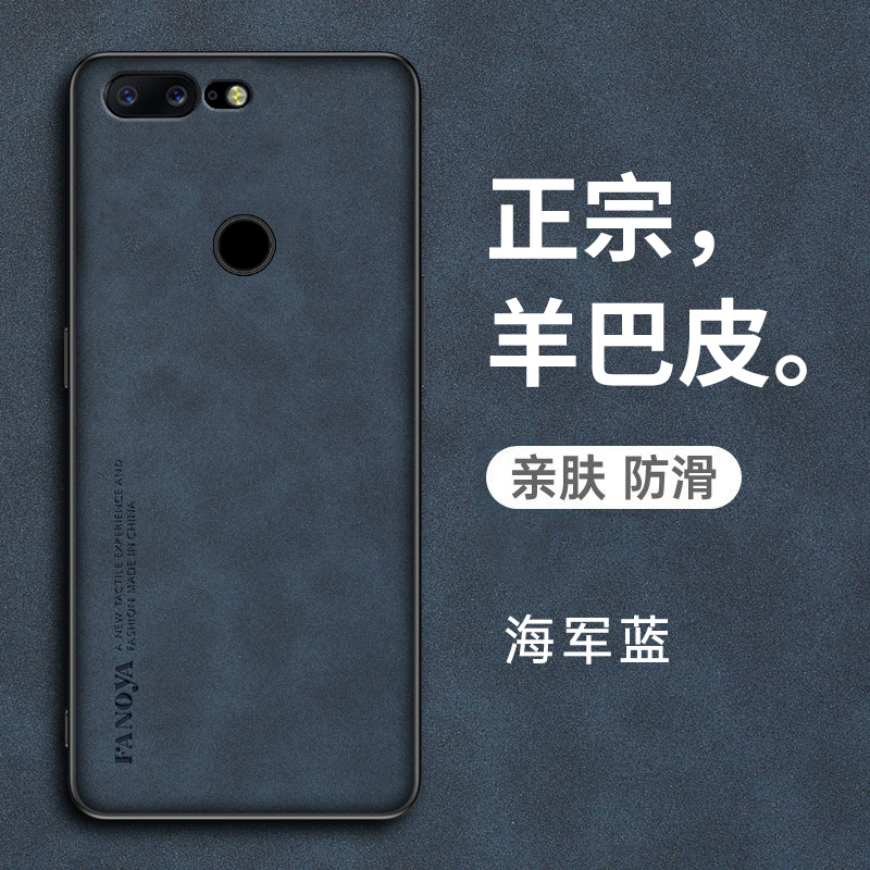 一加5手机壳1加5t保护皮套a5000全包a5010防摔一加五t硅胶磨砂软壳one