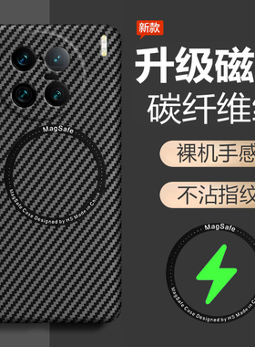 适用vivox90pro十手机壳vivo保护套x90por全包5G防摔V2227A磨砂2241超薄2242硬壳viovx男女proplus加碳纤维高