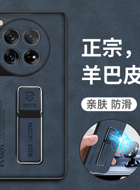 适用一加ace2手机壳1加aec2pro保护5G皮套PHK110全包防摔PJA硅胶磨砂oppo软壳oneplusace十por男女耐脏超薄高